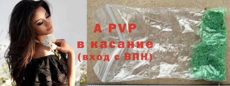 Купить наркоту Мурманск A-PVP  Мефедрон  ГАШИШ  МАРИХУАНА  Cocaine 