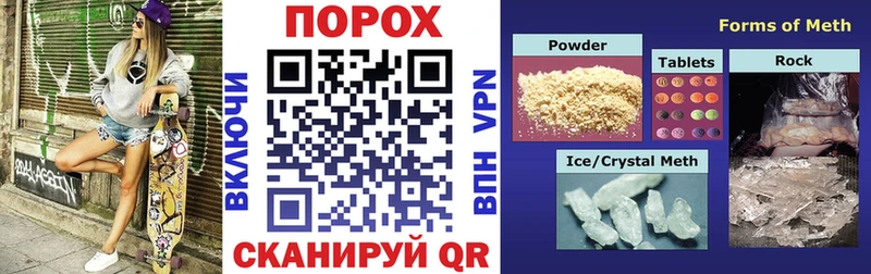 где можно купить наркотик  Мурманск  blacksprut ссылка  АМФЕТАМИН Premium 