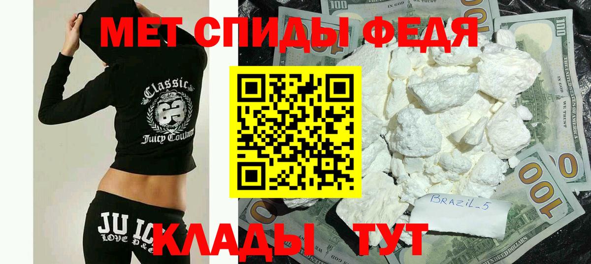 АМФЕТАМИН  Амфетамин Premium  Amphetamine  Вход с VPN  Мурманск 