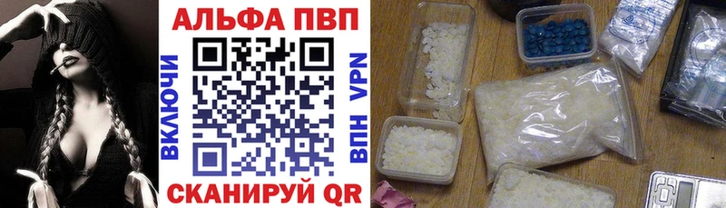 А ПВП мука  Мурманск 