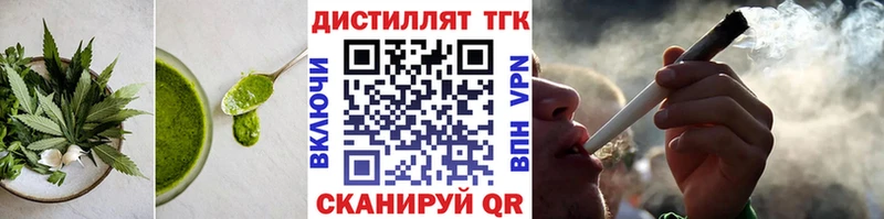 купить наркотики цена  Мурманск  Печенье с ТГК конопля 