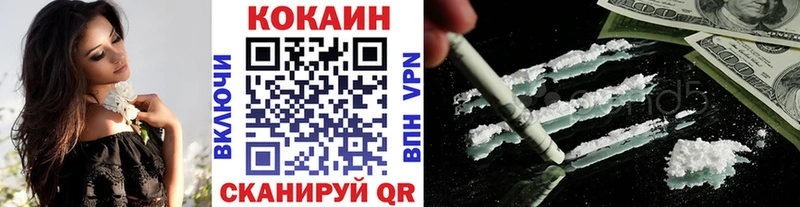Кокаин Перу Мурманск