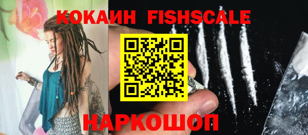 КОКАИН Боливия Мурманск