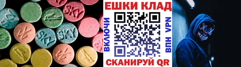 Экстази диски  мориарти какой сайт  Мурманск 