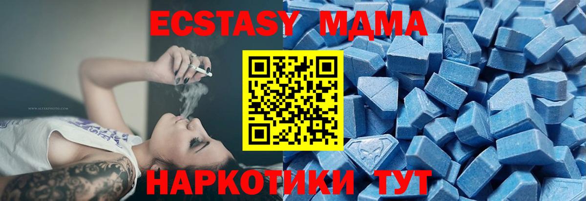 Мефедрон Мурманск