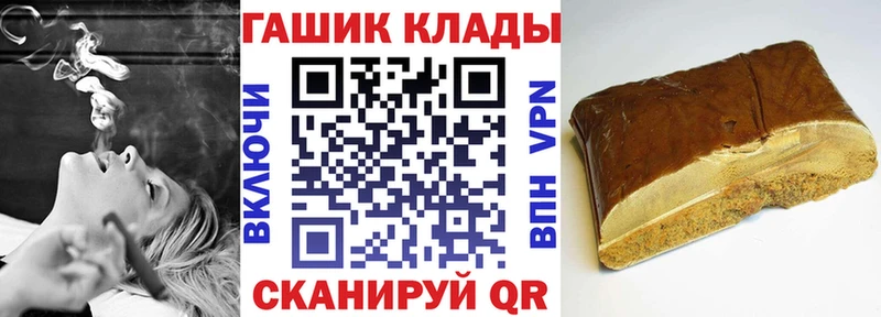 ГАШИШ VHQ  хочу наркоту  Мурманск 