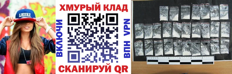 даркнет сайт  Мурманск  Героин герыч 