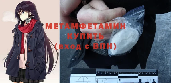 меф Михайловка