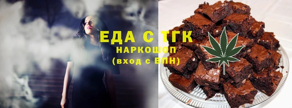 меф Михайловка