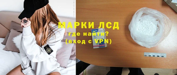молекула духа Михайловск