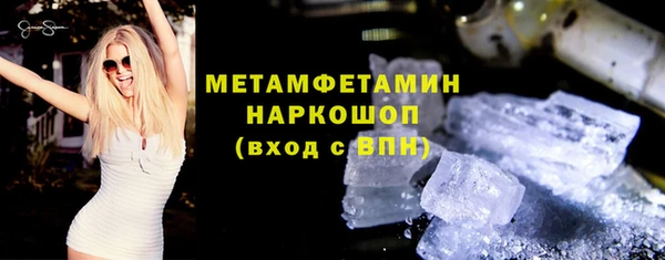 молекула духа Михайловск