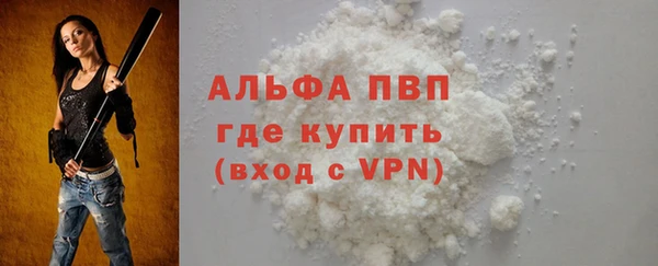молекула духа Михайловск