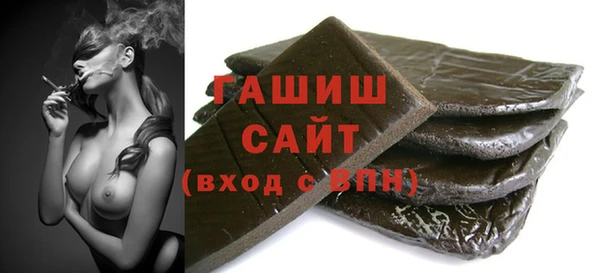 молекула духа Михайловск