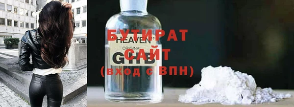 молекула духа Михайловск