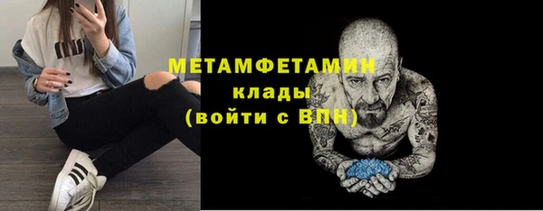 меф Михайловка