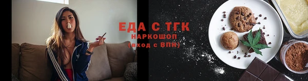 молекула духа Михайловск