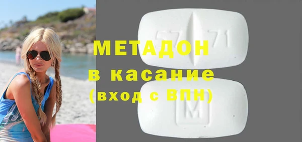 mdma Бугульма