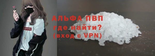 меф Михайловка
