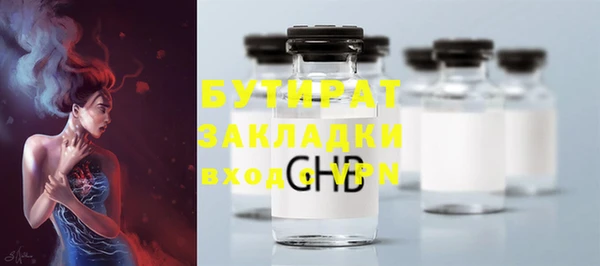 молекула духа Михайловск