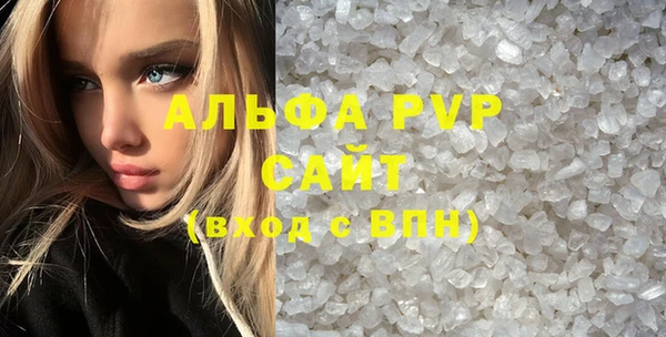 меф Михайловка