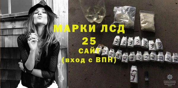 меф Михайловка