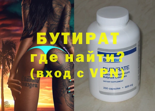 молекула духа Михайловск