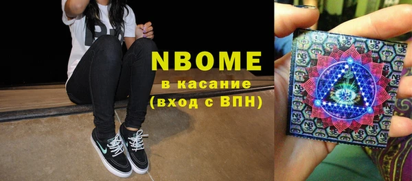 меф Михайловка