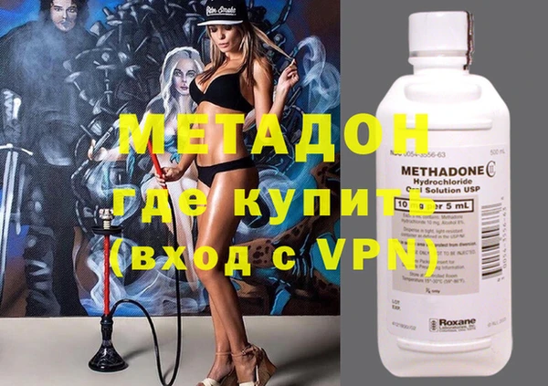 меф Михайловка