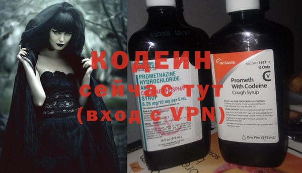 меф Михайловка