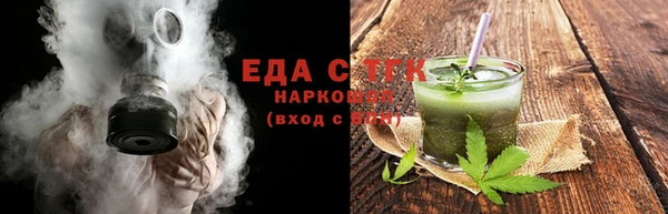 меф Михайловка