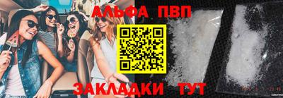 гашишное масло Апрелевка