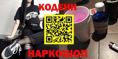 крисы Апшеронск