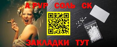 a pvp Аргун