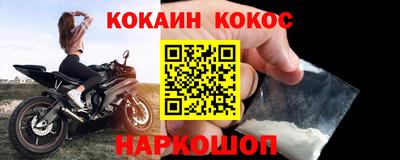 круглые Апшеронск