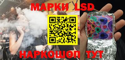 гашишное масло Апрелевка