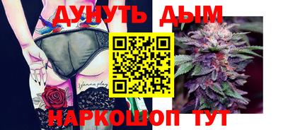 гашишное масло Апрелевка