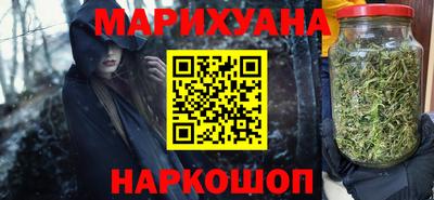 гашишное масло Апрелевка