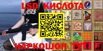 круглые Апшеронск