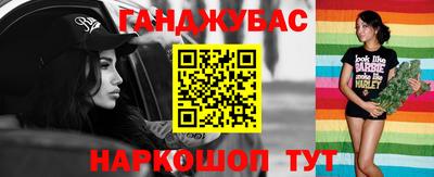 гашишное масло Апрелевка