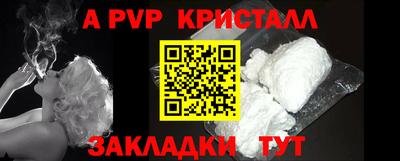 кокс Апрелевка