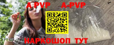 круглые Абакан