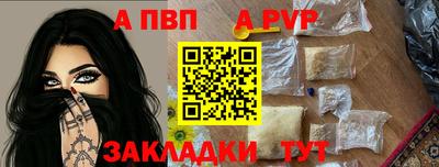 крисы Апшеронск