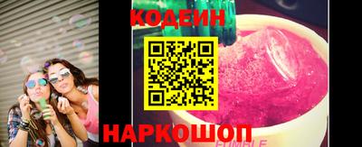 крисы Апшеронск