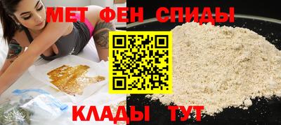 крисы Апшеронск