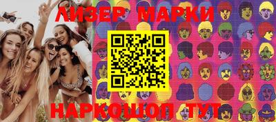 гашишное масло Апрелевка