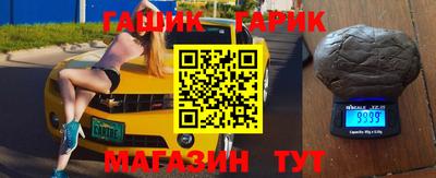 гашишное масло Апрелевка