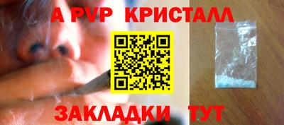 a pvp Аргун