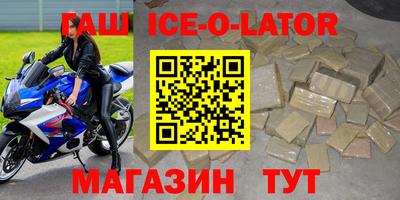 кокс Апрелевка