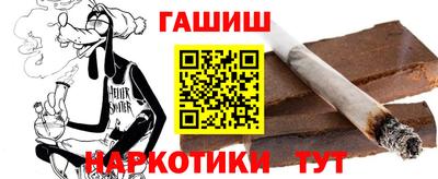 круглые Апшеронск