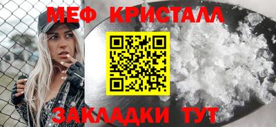 круглые Апшеронск